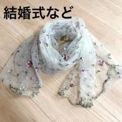 透け感あり刺繍ストール　花柄　おしゃれ　結婚式やパーティーに☆