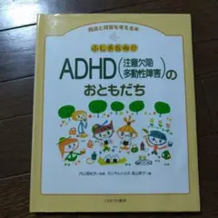 Rabbit様 リクエスト 2点 まとめ商品