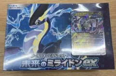 ポケモンカードゲーム 未来のミライドンex