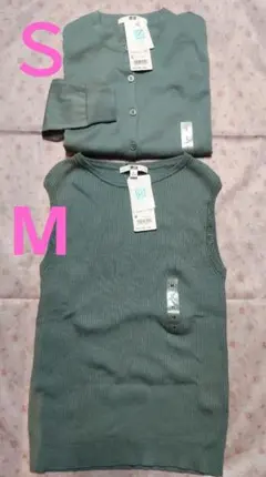 新品未使用タグ付き　ユニクロ　UVカットカーディガン　ノースリーブセーターセット