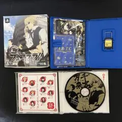 デュラララ!! Relay 限定版 PSVITA