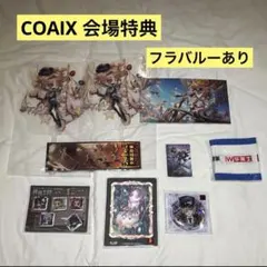 COA9 フラバルー 衣装 市場の行商人 - メルカリ