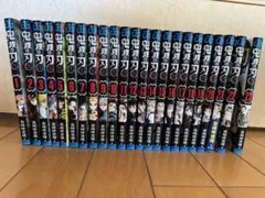 鬼滅の刃 全23巻セット