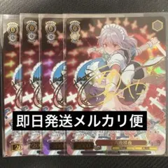 博麗霊夢 TDSP 東方Project デッキ 箔押し 3枚 サイン - メルカリ
