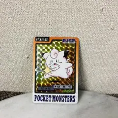 ポケットモンスター カードダス No.035 ピッピ キラ 7620 - メルカリ