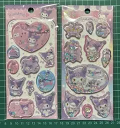 クロミ ウォーターシール 2枚セット 新品未開封