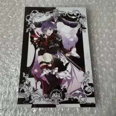 ディアラバ　カナト　SSカード