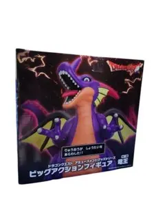 ドラクエアミューズメントグッズシリーズ ビッグアクションフィギュア 竜王