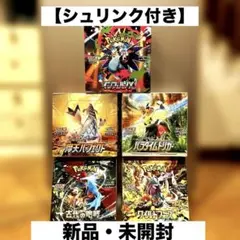 2025年最新】ワイルドフォース BOX シュリンクなしの人気