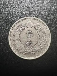 銀貨 一圓 明治十八年 大日本 硬貨 古銭 コイン 竜 蔵品 近代貨幣