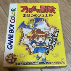 2026年最新】アルルの冒険の人気アイテム - メルカリ