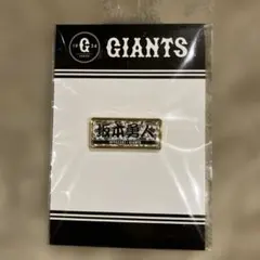 Item thumbnail for item 68c6318e-0e53-40c8-bc07-ef897b0cef65