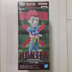 HUNTER×HUNTER ワールドコレクタブルフィギュア ヒソカ