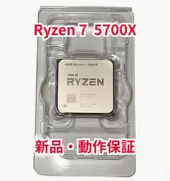 2026年最新】ryzen 7 5700gの人気アイテム - メルカリ
