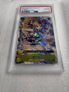 CGC10 PRISTINE金PSA10以上 ナミ OP14-031 - メルカリ