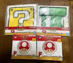 スーパーマリオ 一番くじ4点セット