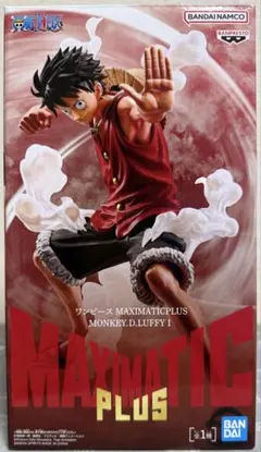 ワンピース MAXIMATIC PLUS モンキー・D・ルフィ フィギュア