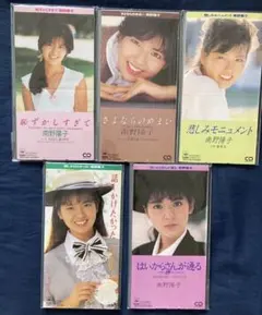 南野陽子　ＣＤシングル カラオケバージョン　２枚セット　美品 2025年最新】南野陽子 cdの人気アイテム - メルカリ