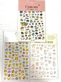 早い者勝ち！　新作　立体　5D ポケモン ネイルシール 3枚セット