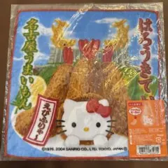 2026年最新】超激レアご当地キティの人気アイテム - メルカリ