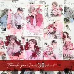＊優美な絵柄のサンキューカード30枚(elegant①)＊サンクスカード 優雅
