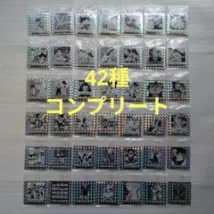 ドラゴンボール40周年記念シールウエハース2全42種コンプリートセット