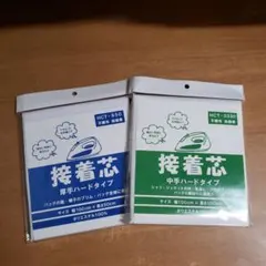 2026年最新】厚手 接着 芯の人気アイテム - メルカリ