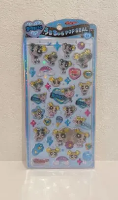 正規品　パワーパフガールズ　うるちゅるポップシール　バブルス