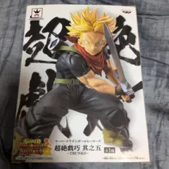 ドラゴンボール　トランクス