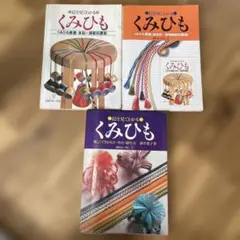 2026年最新】組紐 丸台の人気アイテム - メルカリ