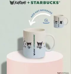 超レア クロミ 20周年記念マグカップ 製造エラー品 - メルカリ