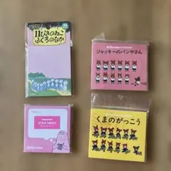 キャラクター付箋セット