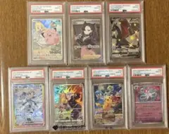 カード(PSA10) まとめ売り 24時間以内発送 最安値 - メルカリ