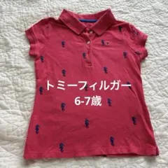 TOMMY HILFIGER ピンク ポロシャツ 6-7歳