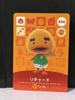 あつ森 リチャード amiiboカード