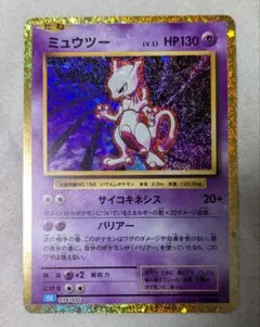 2026年最新】ミュウの人気アイテム - メルカリ