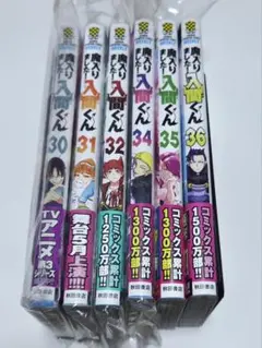 2025年最新】魔入りました入間くん 漫画 31の人気アイテム