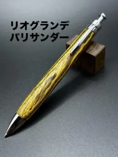 砂漠の宝石【デザートアイアンウッド】レトロドーム万年筆（ロジウム
