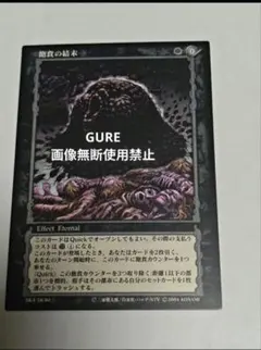 2026年最新】ベルセルク TCGの人気アイテム - メルカリ