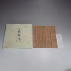 Item thumbnail for item 107ededb-da5d-4788-937a-e38f3b683584