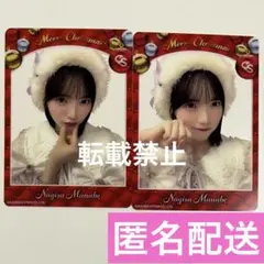 真鍋凪咲 クリスマス クリアトレカ CUTIESTREET きゅーすと トレカ