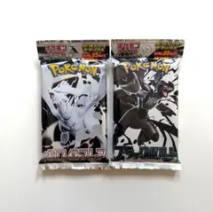 【新品未開封】ポケモンカード デラックス ホワイトフレア ブラックボルト