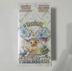 2025年最新】テラスタルフェス シュリンク付きの人気アイテム - メルカリ