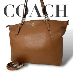 美品 4324 COACH コーチ A42way トートバッグ レザー ブラウン