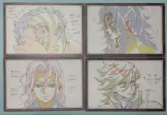 2026年最新】こくしぼうの人気アイテム - メルカリ