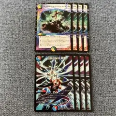 超次元ホワイトグリーンホール 伝説の秘法超動 d782