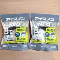 新品未開封】アイスノン Neck Cooler NEO 3個セット 送料無料 - メルカリ