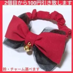 りか様 リクエスト 2点 まとめ商品　コメント御確認下さい