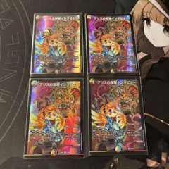 アリスの突撃インタビュー