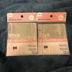 ダイソー リフィル
